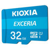 Slika - Kioxia Exceria High Endurance (M303E) 32GB, microSDHC, LMEX1L032GG2, UHS-I U1 (Class 10) SD kartica